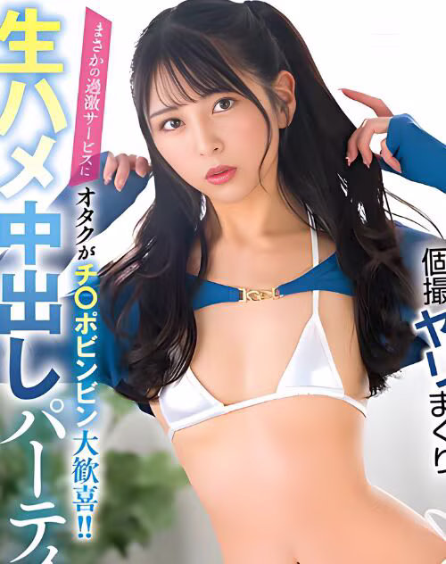 Kuraki Shiori